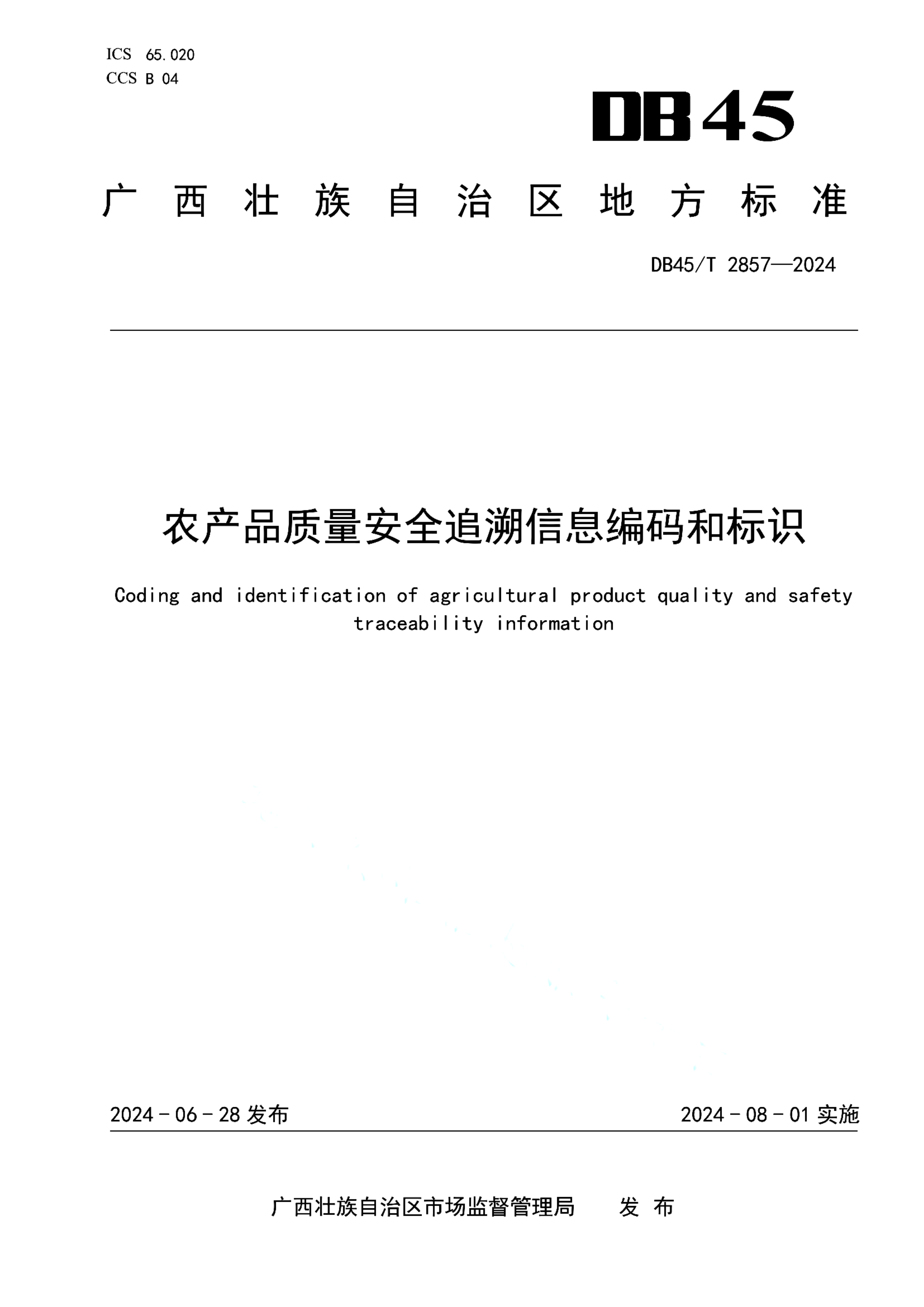 资源详情图